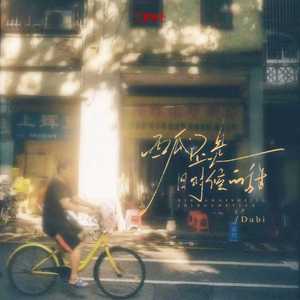 西瓜还是旧时候的甜（氛围版）