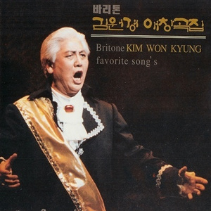 Pieta Rispetto,Onore