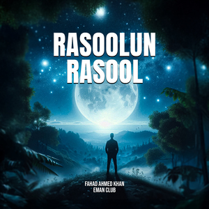 Rasoolun Rasool