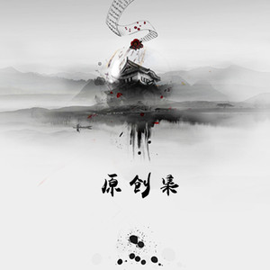 清歌渡.画愁 ft.碎夏琉璃