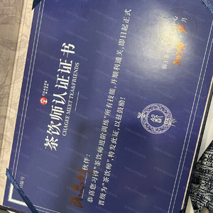 我身上有一个不可战胜的夏天