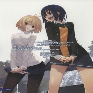 ciel