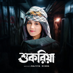 Sukriya (Vocal Version)