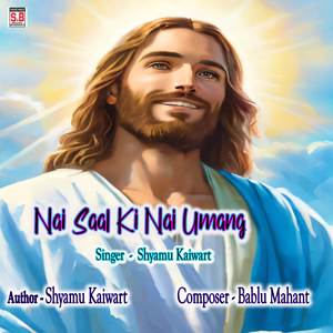 Nai Saal Ki Nai Umang