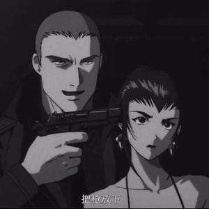 失控