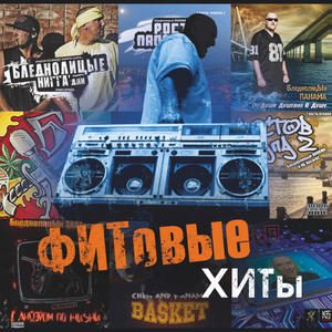 Ещё одна глава