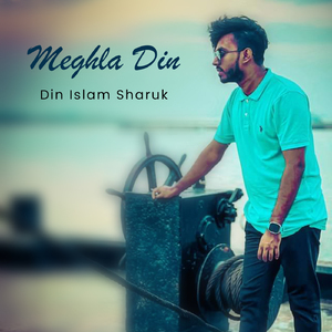 Meghla Din