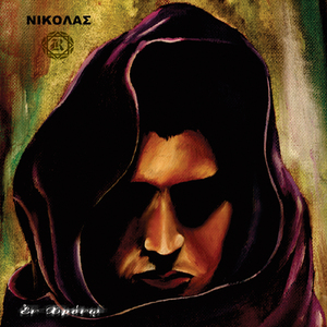 Θαύμα είναι