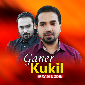 Ganer Kukil