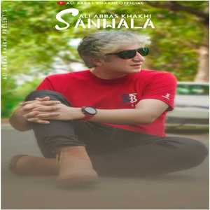 Sanwala