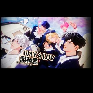 WAY 4 LUV