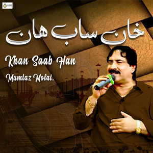 Hujjat Kando