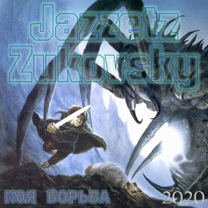 Dvoynoy Plestiglass