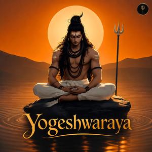 Yogeshwaraya Mahadevaya