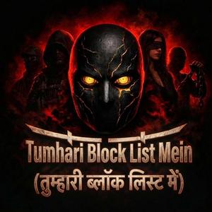 Tumhari Block List Mein - तुम्हारी ब्लॉक लिस्ट में