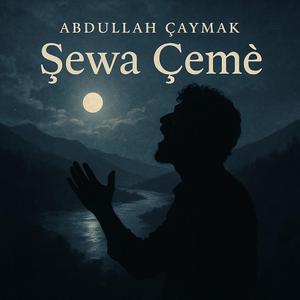 Şewa çeme