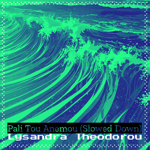 Φθινοπωρινό Χρώμα (Επιβραδυμένο)