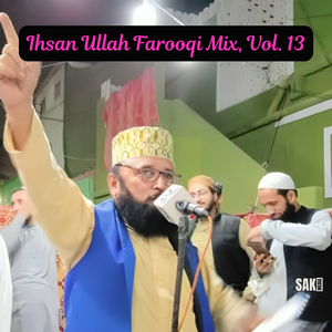 Pak Rasool