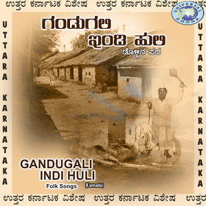 Haadi Thandini Naa Prashathi