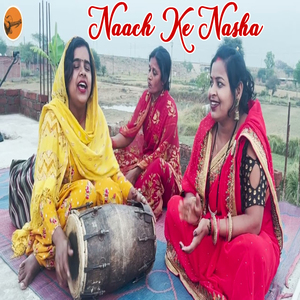 Naach Ke Nasha