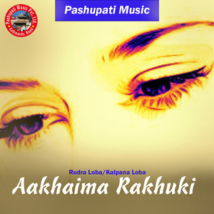 Aakhaima Rakhuki