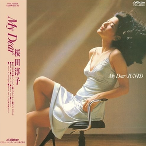 ミスティー (オリジナル・カラオケ)