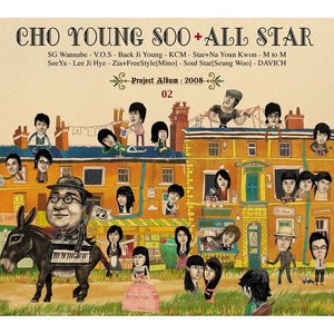 창문을 열어놓고