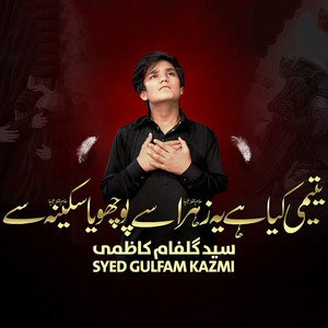 YATEME KIA HAI YAY ZAHRA SAY PUCHO YA SAKENA SAY