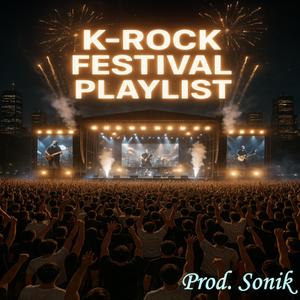 운명을 거슬러 (Against the Fate)