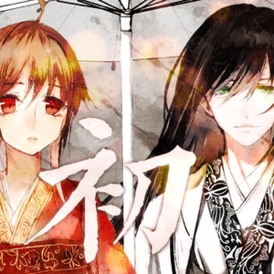 初（Cover 乐正绫）