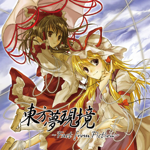 プリズムバード　~　騒霊楽団 featuring with みすちー