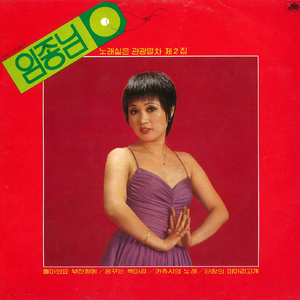 아메리카 차이나타운