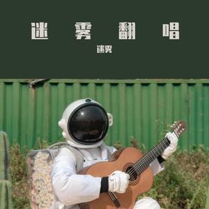 老男孩(男版)_弃野_20220402_163320