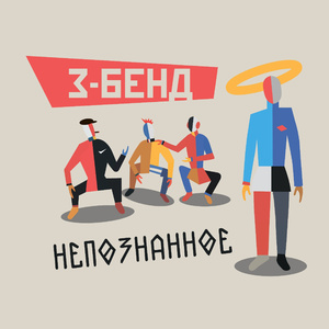Турандот