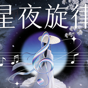 一生酒鬼.mp4.mp3