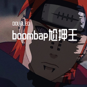 boombap尬押王（Prod By ANGER BEATZ）