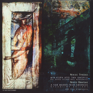 Tis Artas To Giofyri