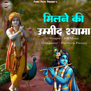 Milne Ki Ummid Shyama