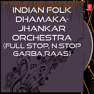 Rame Ambe Chachar Na Chowk Ma