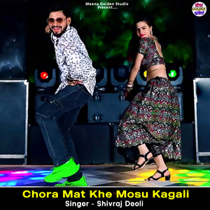 Chora Mat Khe Mosu Kagali