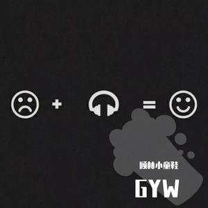 独行侠+爱如潮水+说散就散+他