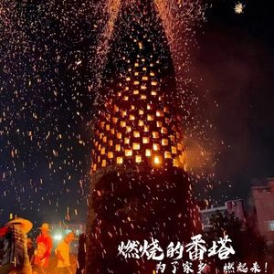 彩云追月，过去，现在， 未来