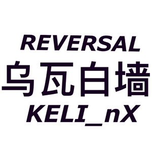 江南烟雨（prod Morrow）