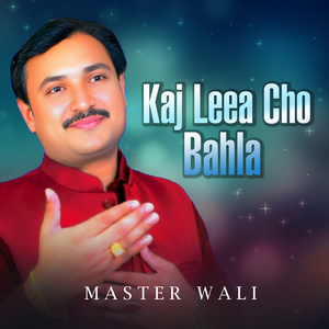 Kaj Leea Cho Bahla