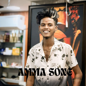 AMMA SONG