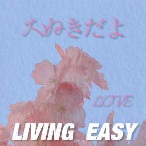 星空之下Prod By ATTBeat