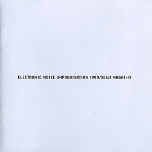 1999/03/21 Part 1