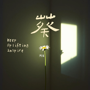 葵