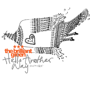 Hello Another Way-それぞれの场所ー