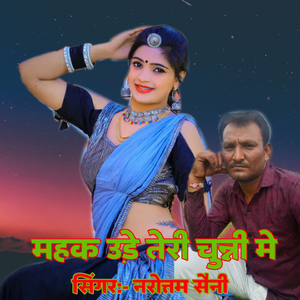 Mahak Ude Teri Chunni M
